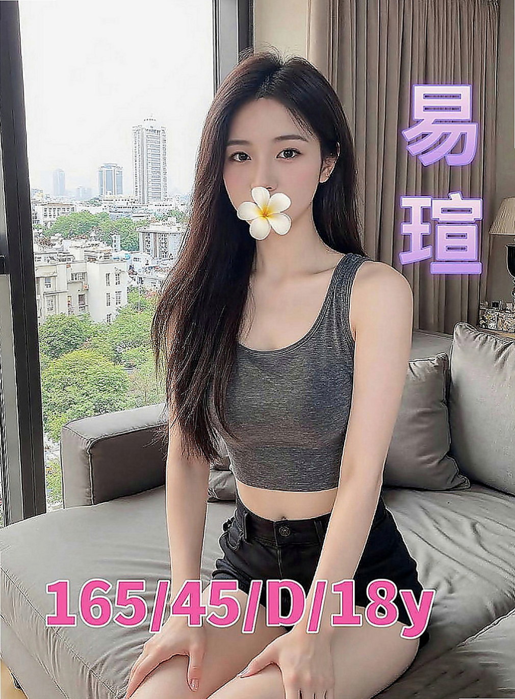 羅東八大娛樂網：小叮噹 |三綫藝人|169cm|43kg|E罩杯|18歲|胸胸也蠻大的 粉乳頭 粉鮑魚 超級敏感   心動不如行動 趕快來和妹妹床上大做戰吧