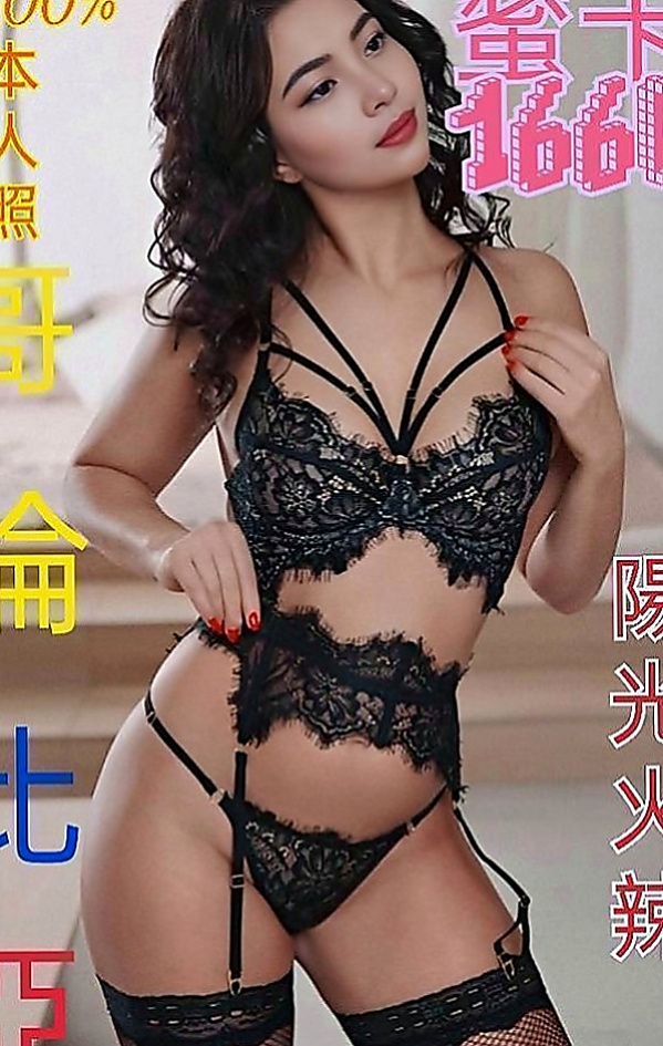 花蓮小姐外出：雨嘉 |鄰家女孩兼職~|166cm|46kg|E罩杯|22歲|一碰就濕 屬於敏感體質 曾經自己自慰   無抽煙，無刺青)另外特色是『乳交』