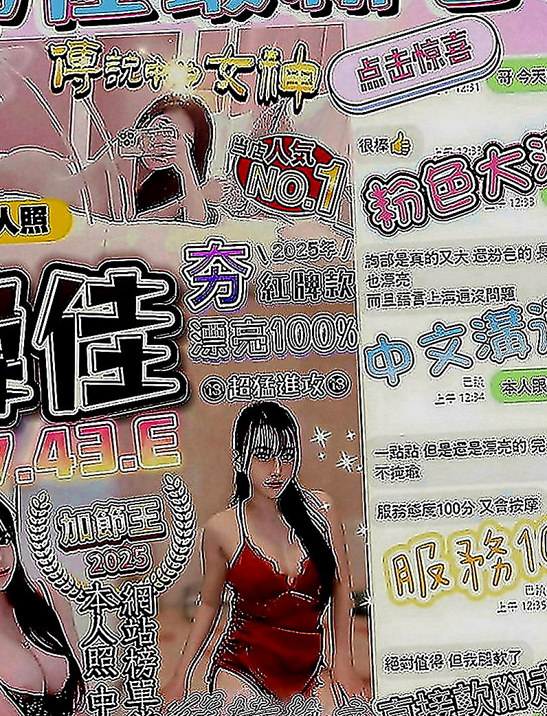 台南外約茶|外叫：碧娜 |年輕學生|165cm|51kg|C罩杯|22歲|美女櫃姐 因寂寞難耐兼職 性欲超強 技術也非常的好