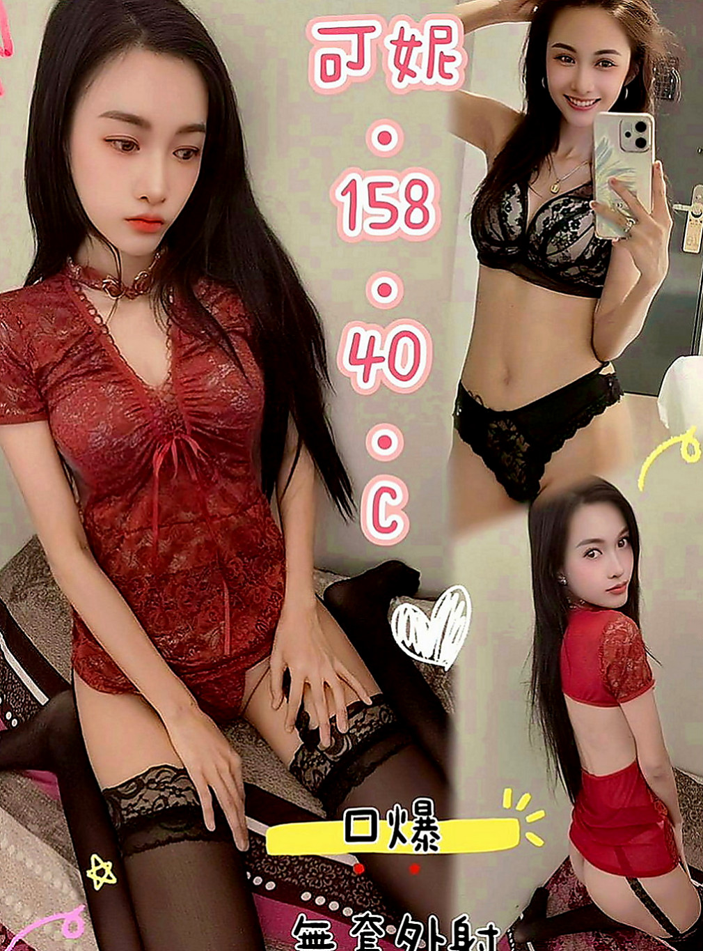 三民好茶：微甜 |幼教師|165cm|49kg|D罩杯|22歲|床上體力很好，老二站立式等待激戰 當直接插入她濕答答 熱乎乎的蜜穴