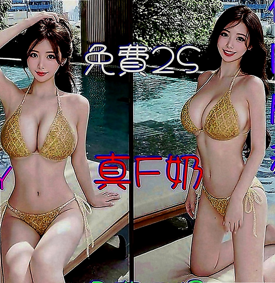 新竹外約茶|全套服務：香玲 |清純可愛小護士|170cm|48kg|D罩杯|18歲|小茉莉不是白虎妹只是把陰部毛剃了  穴穴很乾淨可吸可舔只有過一個男人