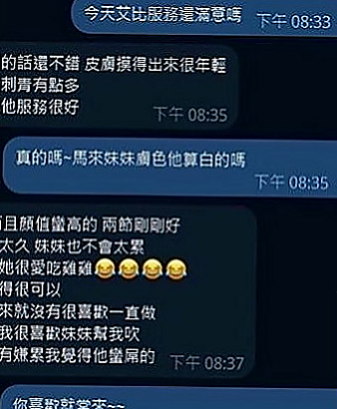 大寮按摩：丫頭 |代言小模|164cm|42kg|D罩杯|24歲|#牽著哥哥手進入浴室 用身體幫弟弟洗香香 妹妹會自己騎上去