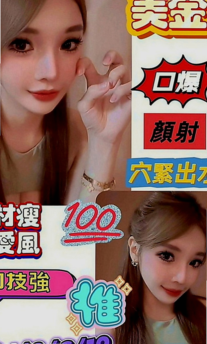 屏東外送茶|伴遊：妮穎 |甜美正妹|169cm|53kg|C罩杯|21歲|飽滿柔軟大奶 在床上活似小騷包一個 尺度大膽配合度極高