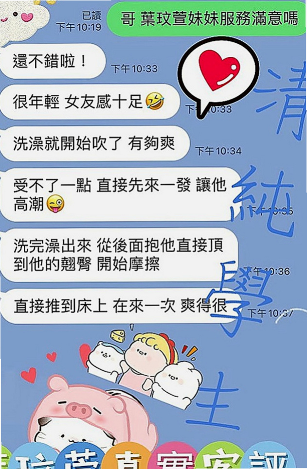 新竹定點茶|外叫小姐：錢錢 |內衣模特|163cm|42kg|D罩杯|22歲|可配合無套 叫聲淫蕩 大奶可愛