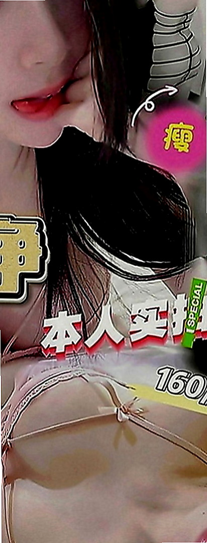台南外約茶|叫茶：吉爾 |高挑空姐|169cm|55kg|E罩杯|24歲|無套BJ 角色扮演 按摩 上搖 後背式  人很nic 床上玩很嗨 想以為各種姿勢