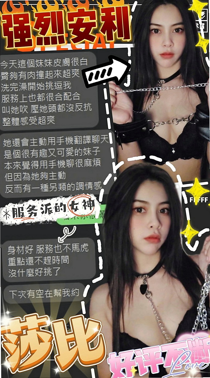 橋頭找茶：巴拉拉 |人氣校花|164cm|42kg|E罩杯|24歲|外貿A++ 絕對不冷場 甜美的誘惑 等你來嚐鮮  讓你欲罷不能瀨Lg9420有一種欲火焚身的感覺