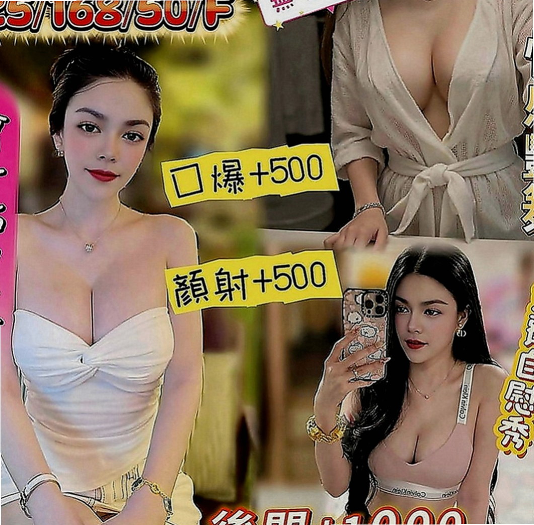 大安找小姐：喬其 |艷麗中韓混血|164cm|51kg|C罩杯|23歲|全台最優質最美最正的美女都在本茶莊  客人評價：第一次約到這麼年輕敢玩的