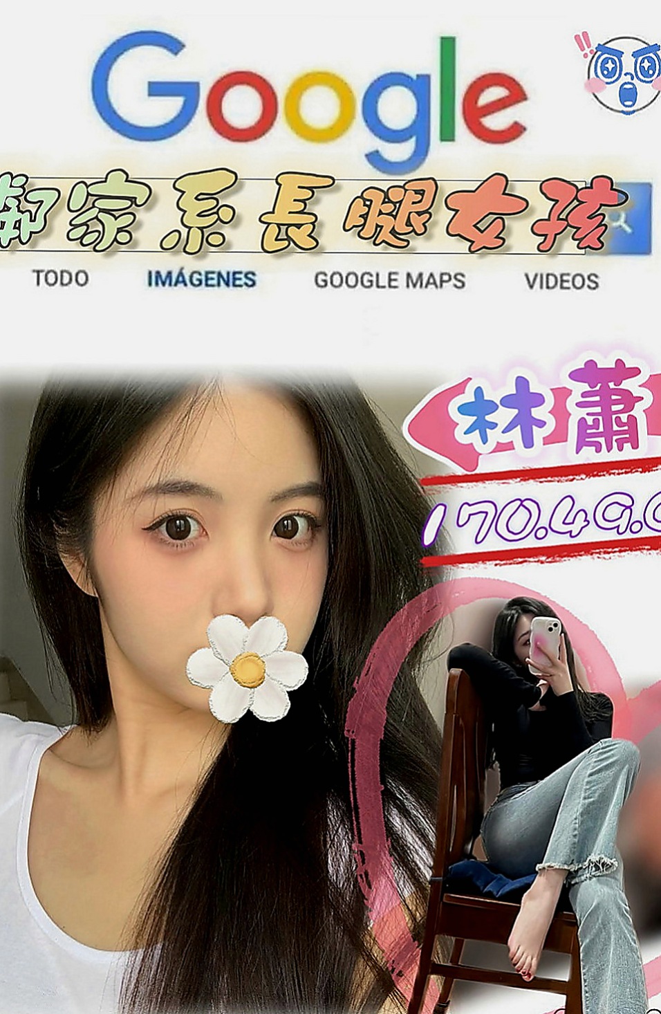 五結找妹妹：多漫 |健談學生妹|169cm|52kg|C罩杯|21歲|小穴緊緊+水多多+口技棒棒的 配合天衣無縫 火車便當插到深處 姿勢多 深插 側插
