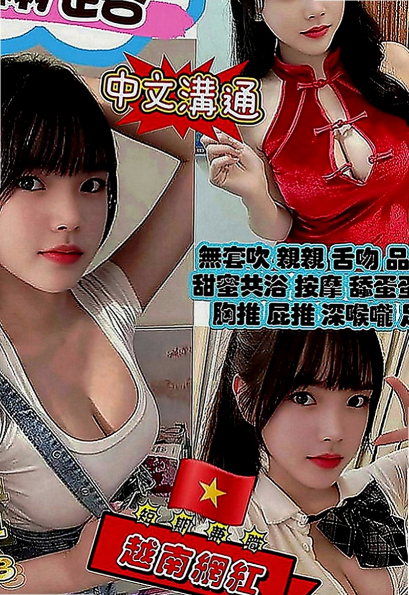 台北外約茶|好茶外送：香玥 |爆乳D奶女神|169cm|43kg|E罩杯|19歲|爆乳OL 豪放雙乳 豐滿堅挺   僅南部約 高挑 爆奶 技術茶