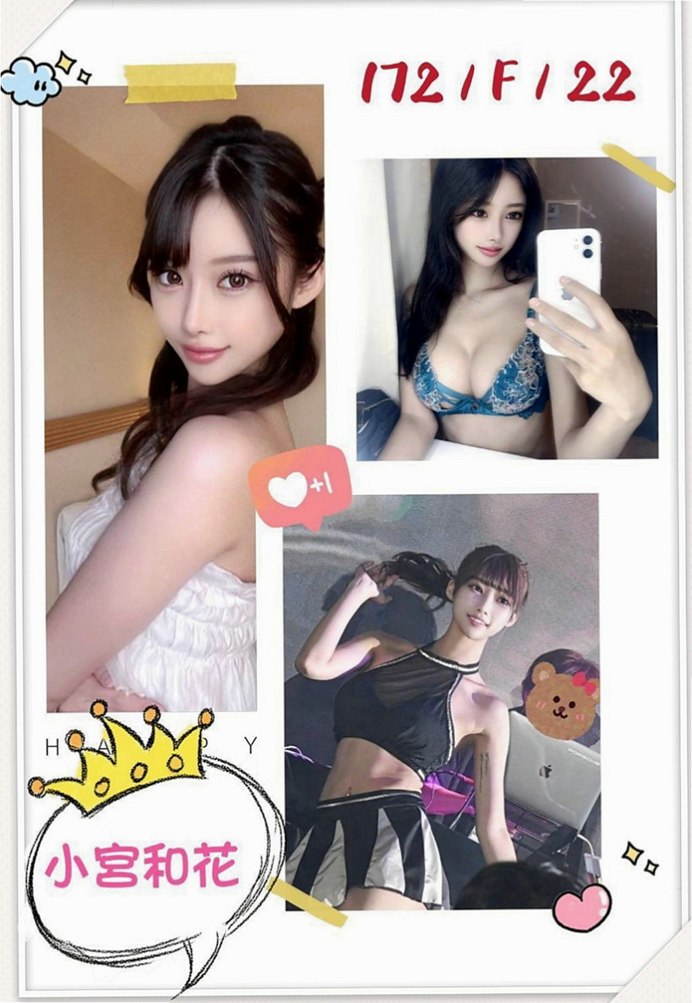 西屯品茶：詩懷 |婚禮策劃助理|165cm|47kg|D罩杯|18歲|因為老公的年齡比她大20歲 到了50歲的年紀 每一個月四週期大概射精5次