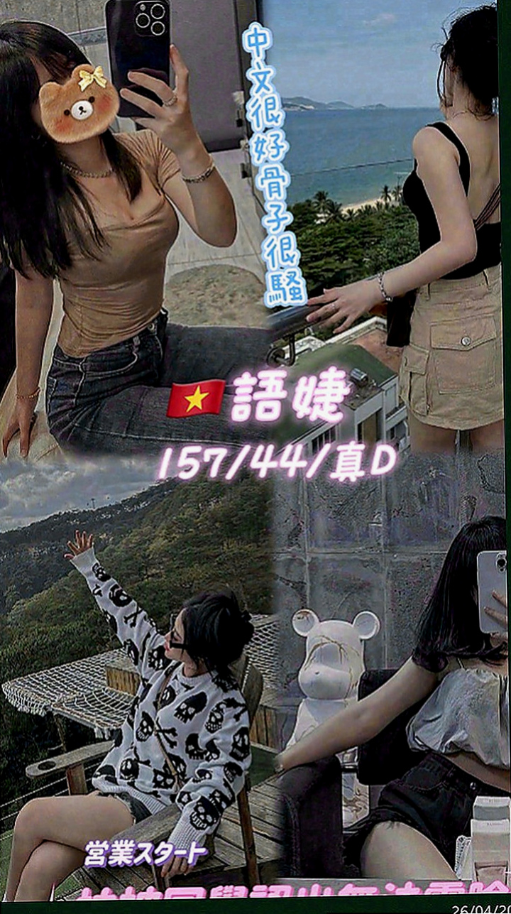仁武好茶外送：佳琦 |長腿模特|164cm|51kg|C罩杯|24歲|喜歡穿著絲襪 跟你慢慢撕扯愛愛~ 床上很騷喜歡趴在你