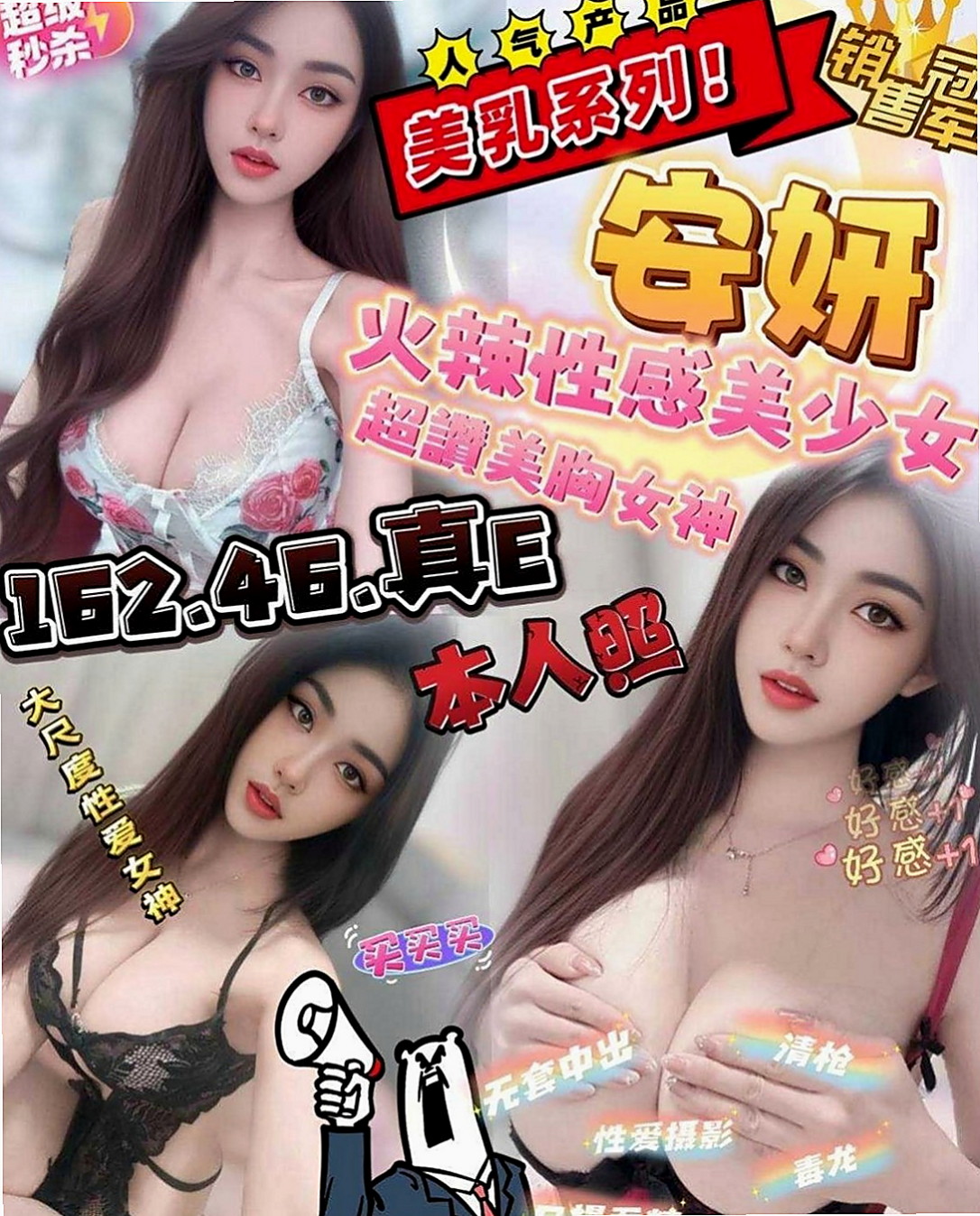 桃園定點茶|外約按摩：華芝 |氣質正妹|170cm|45kg|D罩杯|18歲|現正在徵長期固定炮友 最低價位即可嘗試  辦公OL 身材好 健談 床上比較強勢