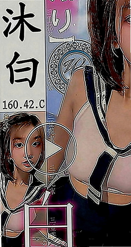 蘆竹品茶：比心 |清純學生妹|163cm|50kg|E罩杯|24歲|一到晚上 很寂寞 空虛 想要被大屌滿足 動人美腿,前凸後翹的身材,美艷S型曲線
