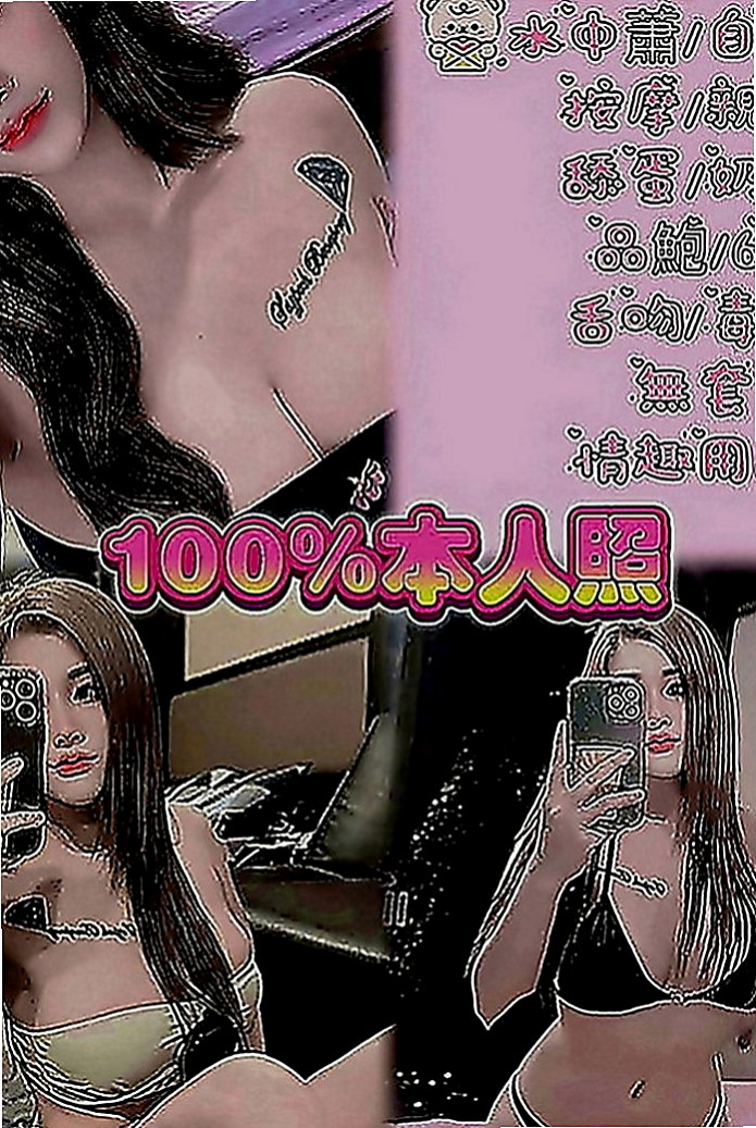 新北外送茶|外送茶：小妹 |剛畢業的女大生|164cm|48kg|C罩杯|18歲|舔你小豆豆哦！ 適合火車便當 口交技術棒 含情脈脈的看著你