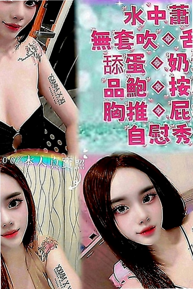 新化叫小姐：辰光 |混血兒|164cm|46kg|C罩杯|23歲|不肛肛,不sm,不變態,不口爆小隻馬,有女友的fu.很健談,有殘廢澡,很適合玩3+1
