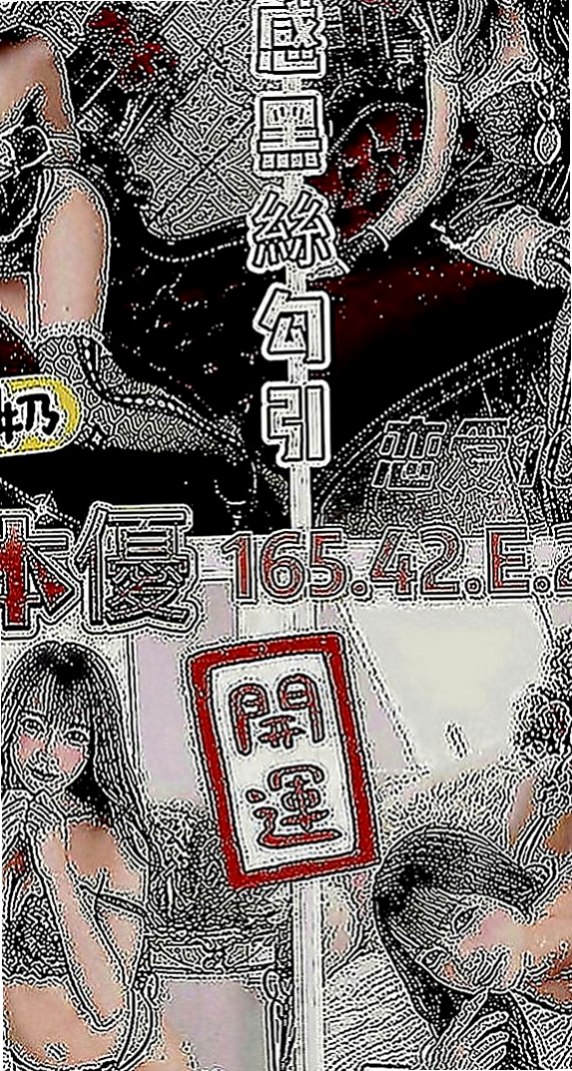 中和美女外送：愛麗兒 |服裝店小姐姐|163cm|53kg|C罩杯|19歲|介紹：性感美艷 十足野性狂放就像出閘的猛獸要把你生吞