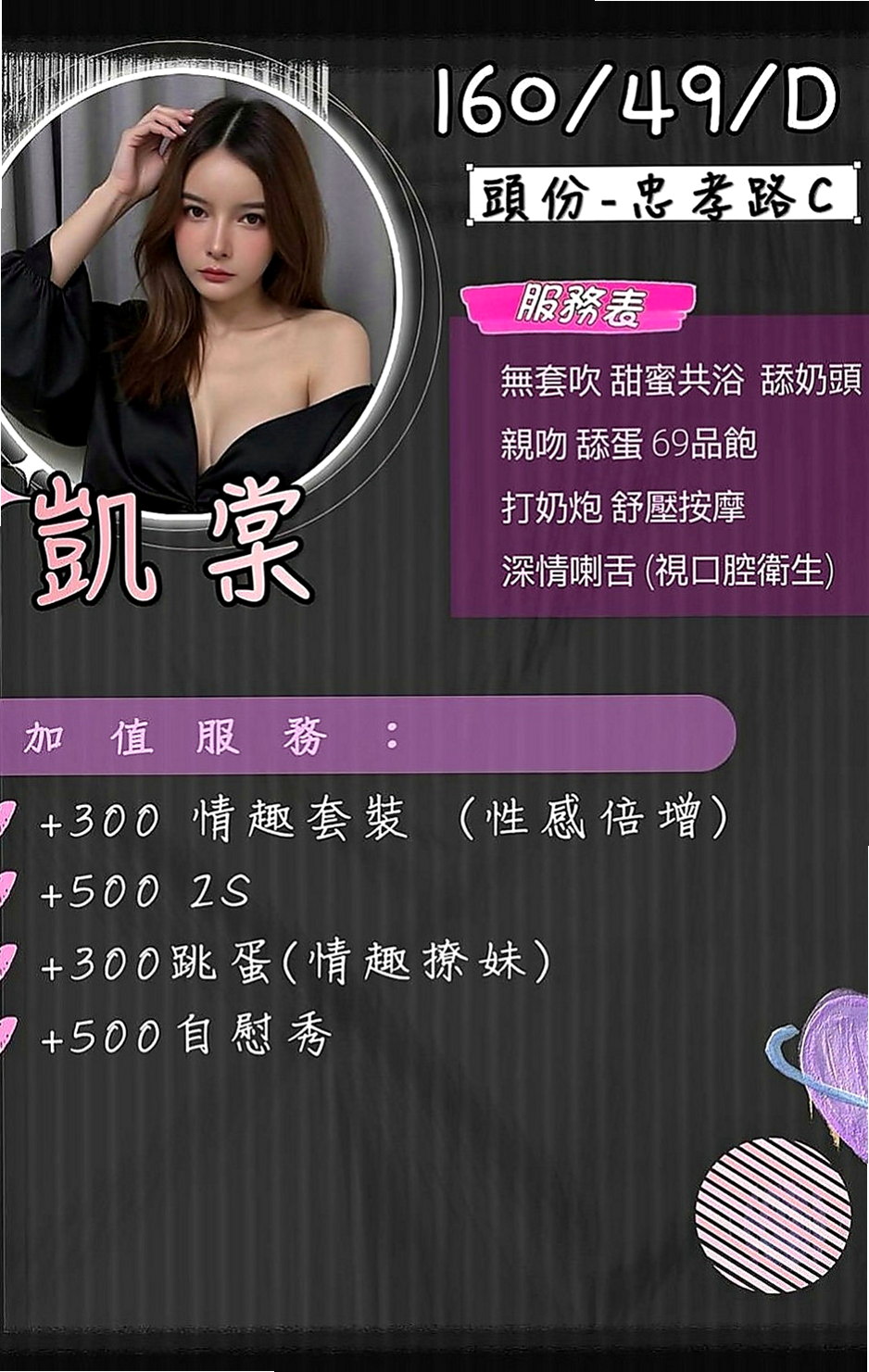 佳里小姐外約：詩然 |雜誌女郎|164cm|49kg|E罩杯|23歲|不算很纖細的腰身 胸前有料 屁股翹翹  水水嫩嫩多汁多蜜 小穴幹起來超級爽的