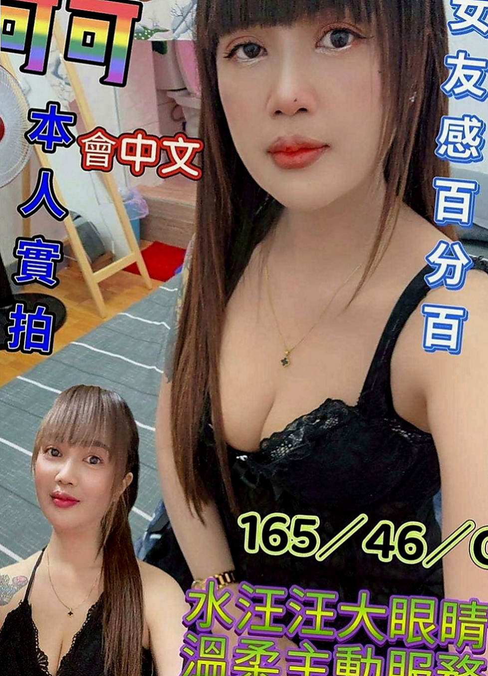 西港外出：聽琴 |公司白領|170cm|48kg|D罩杯|19歲|【氣質+甜美+可愛+淫蕩】獨家限定 E奶 白裡透紅的肌膚