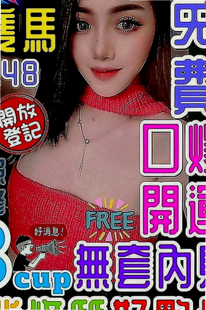 大同叫茶：初戀 |高三嫩妹|165cm|51kg|C罩杯|22歲|需要被調教的類型 女友fu十足  大奶 粉嫩騷穴 下面超級濕的