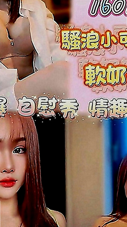 高雄定點茶|小姐外送：愛惜 |瑜伽助教|164cm|45kg|D罩杯|19歲|妖姬有一張可愛的娃娃臉 加節可NS 敏感又饑渴