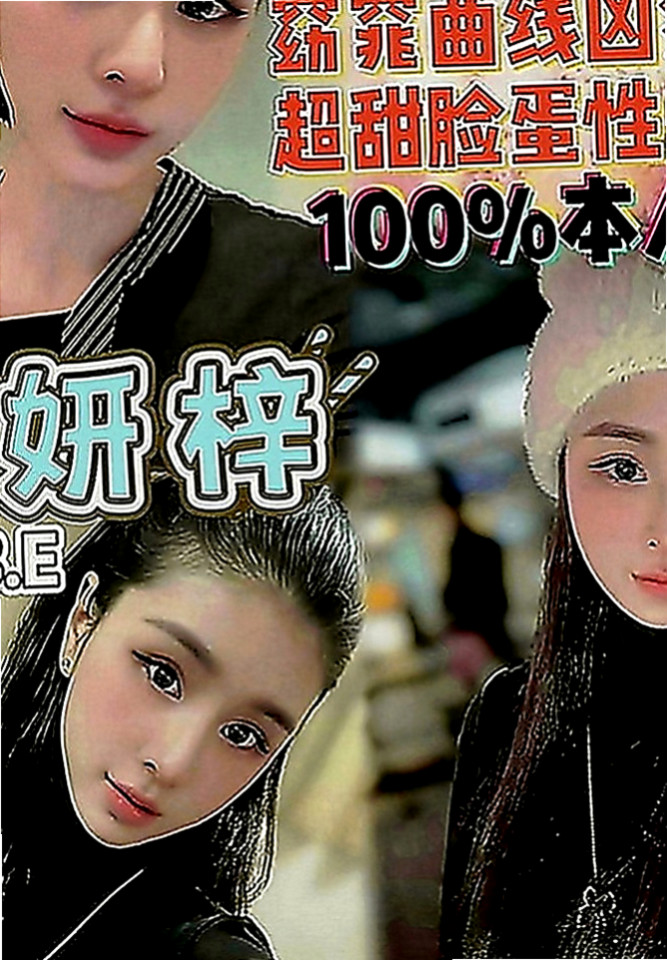 大甲外賣茶：雨琦 |酒店小姐|168cm|44kg|D罩杯|21歲|#適合對象：愛心人士、願不惜體力捐精者   很會玩互動好皮膚白皙嫩滑