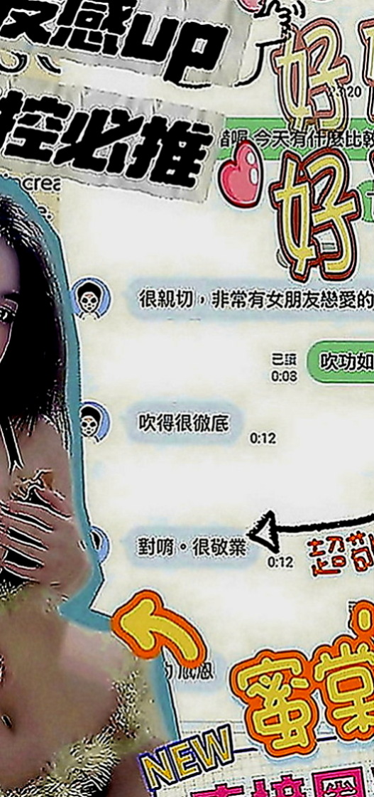 內門外送茶坊：米亞 |可愛學生妹|165cm|55kg|D罩杯|23歲|服務：洗澡 愛愛 口交 胸式專業按摩 指壓 奶炮 親嘴