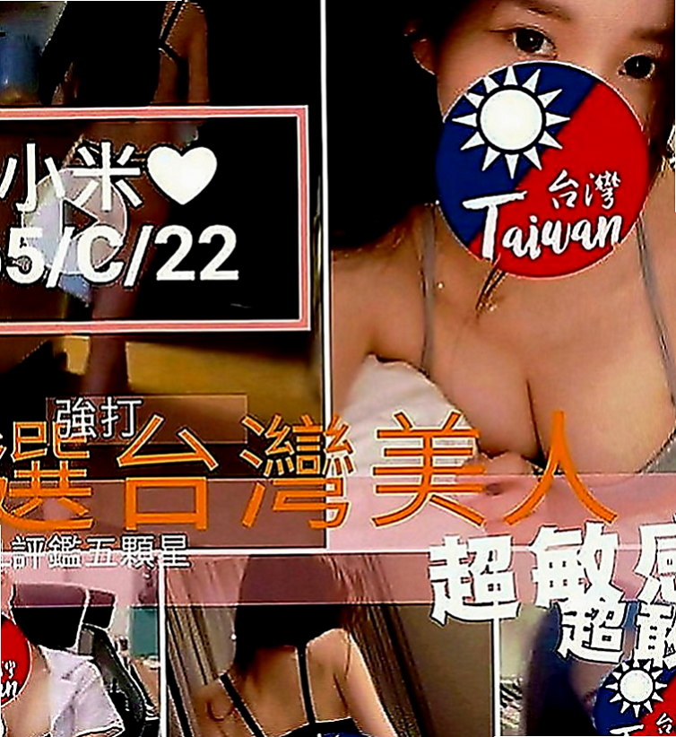 中和小姐外送：海蘭 |幼教兼職|168cm|53kg|C罩杯|20歲|火車便當 69 粉粉的很緊哦！ 我會把所有射出來的一起吃光光喔