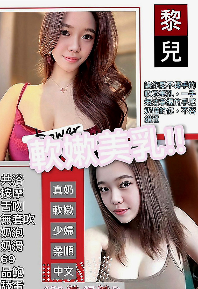 官田美女外送：致夢 |新進空姐|170cm|52kg|E罩杯|21歲|而且妹妹說她想找個男人嘗試看看A片里的各種姿勢 各種情節