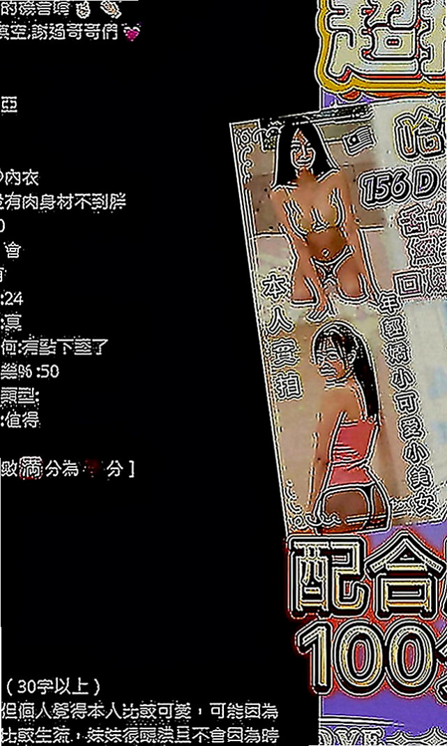 苗栗按摩全套：婷婷 |舞蹈系學生|163cm|54kg|C罩杯|22歲|如果你真的覺得也是你的菜 可以嘗試看看喲   例如：全程無套、肛交、口爆、顏射等...