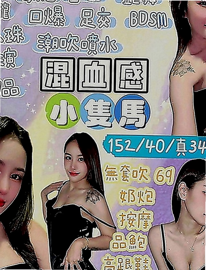 彰化外約茶|小姐外送：安然 |樹德學生|164cm|54kg|D罩杯|24歲|舌吻 舔鮑 69 吹舔功夫一級棒  有夠主動 騷 還有熱情哦！