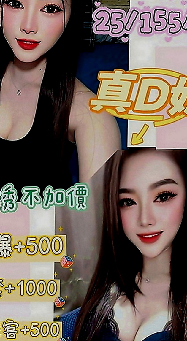 信義外送服務：晶晶 |見習幼教|168cm|50kg|E罩杯|20歲|特點：身材無比之火辣 口碑不錯 值得一約的正妹喲  服務：胸這麼大奶泡一定少不了啦