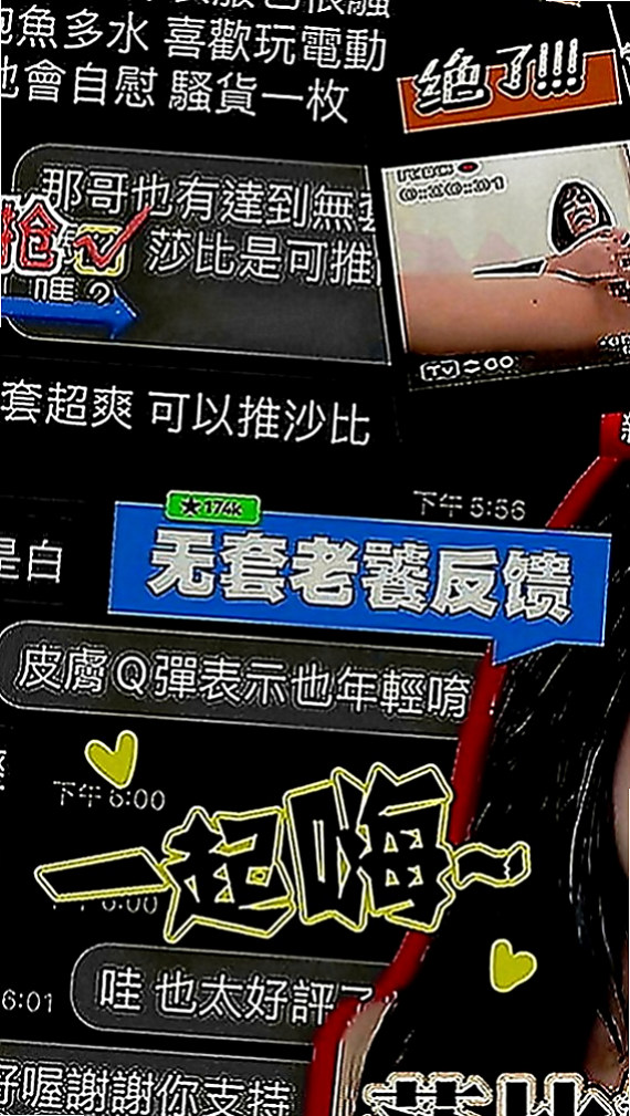 新店按摩：爽爽 |姐妹花|164cm|45kg|E罩杯|23歲|還可以獲得半價優惠卷 介紹朋友一起消費可以兩次半價