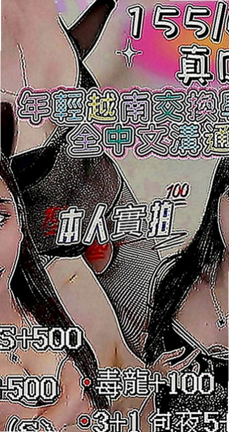 楠梓外送茶莊：小竹 |展場麻豆|170cm|55kg|E罩杯|22歲|對身體有什麽傷害，打飛機其實就是我們日常 說的手淫，手淫多其實是會傷身體的，