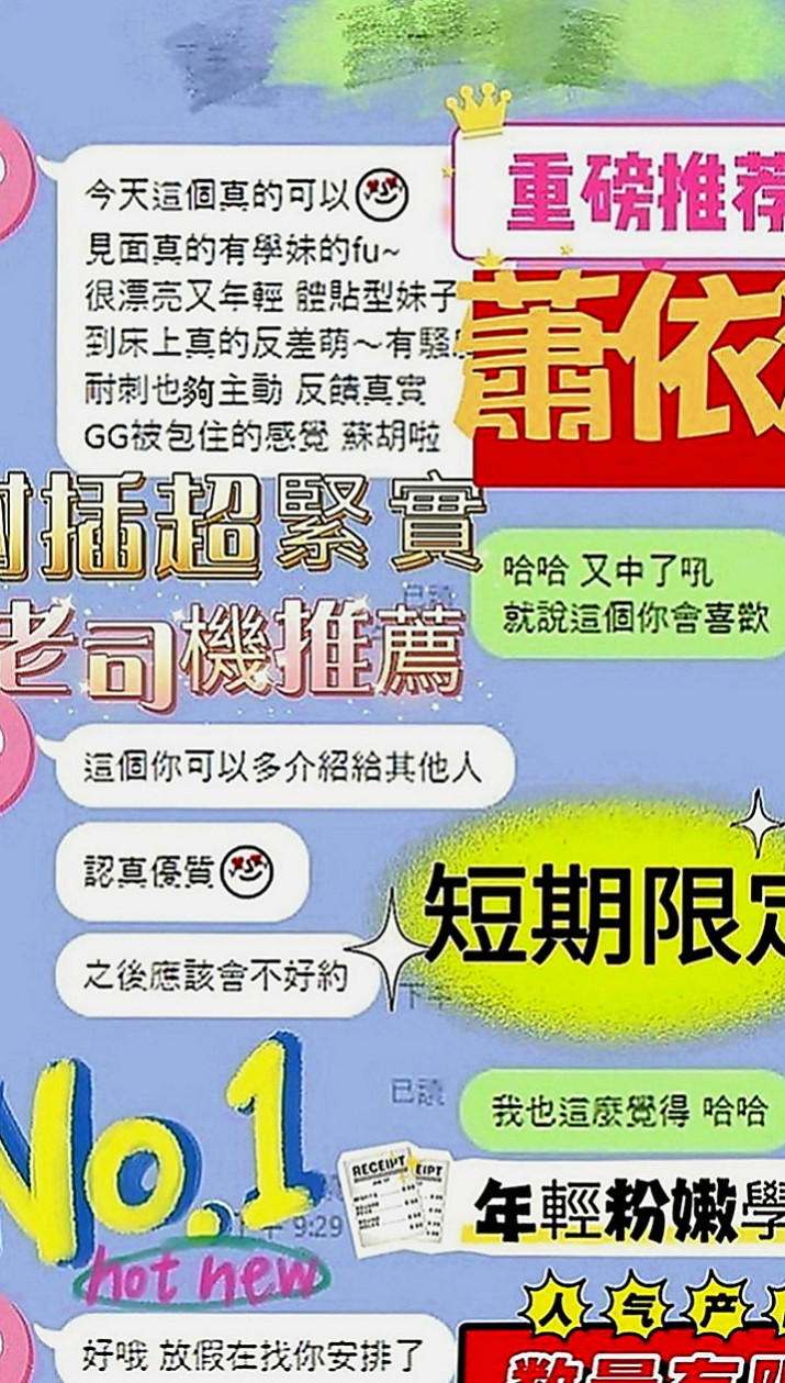 林口美女外送：雨琦 |學院系俏佳人|168cm|45kg|E罩杯|18歲|電力百分百擁有白皙的皮膚與黃金比例的美腿   雪白皮膚，內在可有料了，純天然的喔