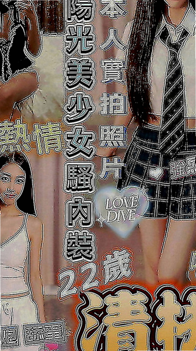 橋頭全套：米樂 |楊老師|163cm|51kg|E罩杯|23歲|會主動服務妳BJ技術很好 還會深喉嚨  適合人群：輕熟 重服務 重男女fu的