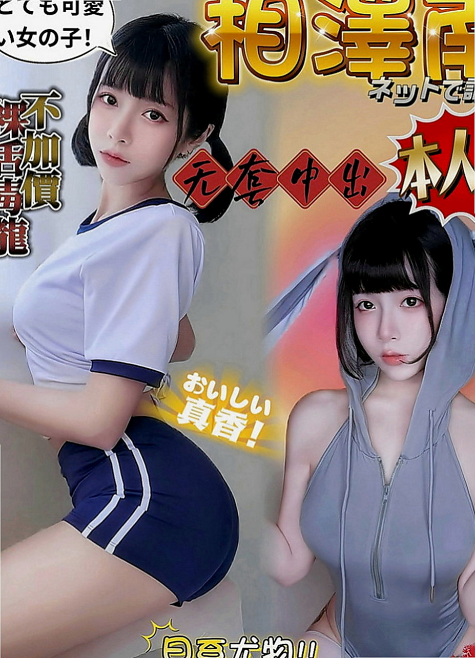 烏來外叫：比比 |私房菜|165cm|46kg|C罩杯|20歲|哥哥準備好了嗎 好康來襲 絕技：冰火、奶泡、肛交