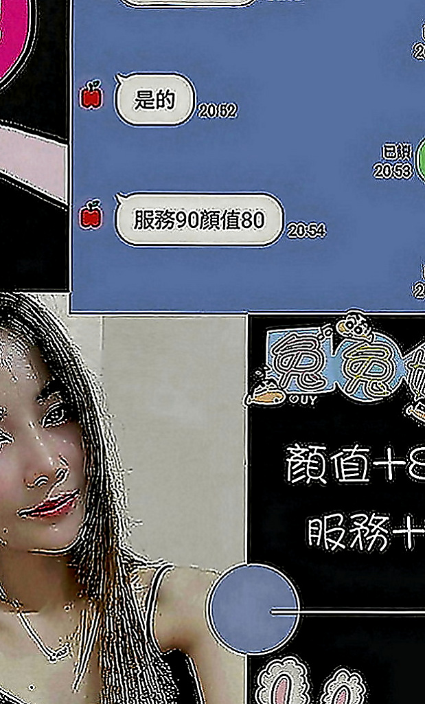 大雅好茶：紫敏 |臺北學生妹|169cm|49kg|C罩杯|21歲|太久沒嘗到男人肉棒的滋味 粉嫩的蜜桃奶 溼透的蜜穴