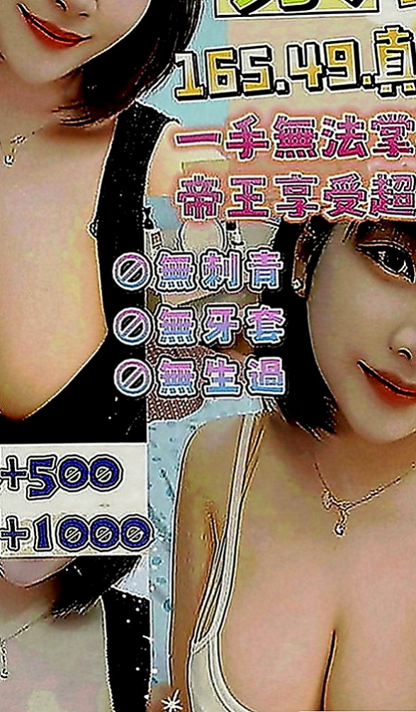 大安叫小姐：小香 |最美空姐|166cm|44kg|D罩杯|18歲|但啪啪啪過程非常超級，個人小意見： 帝王浴?? 強勢回歸 ??樣樣來