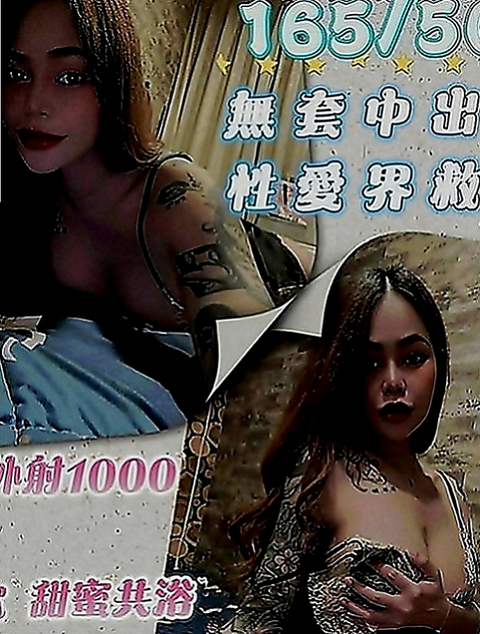 湖內美女外送：如芸 |清秀美甲小妹妹|165cm|42kg|E罩杯|24歲|風騷淫蕩妹 夜裏寂寞 想要做愛 哪位大大喜歡  不要放過此女哦~~ 可以角色扮演 可以情趣用品