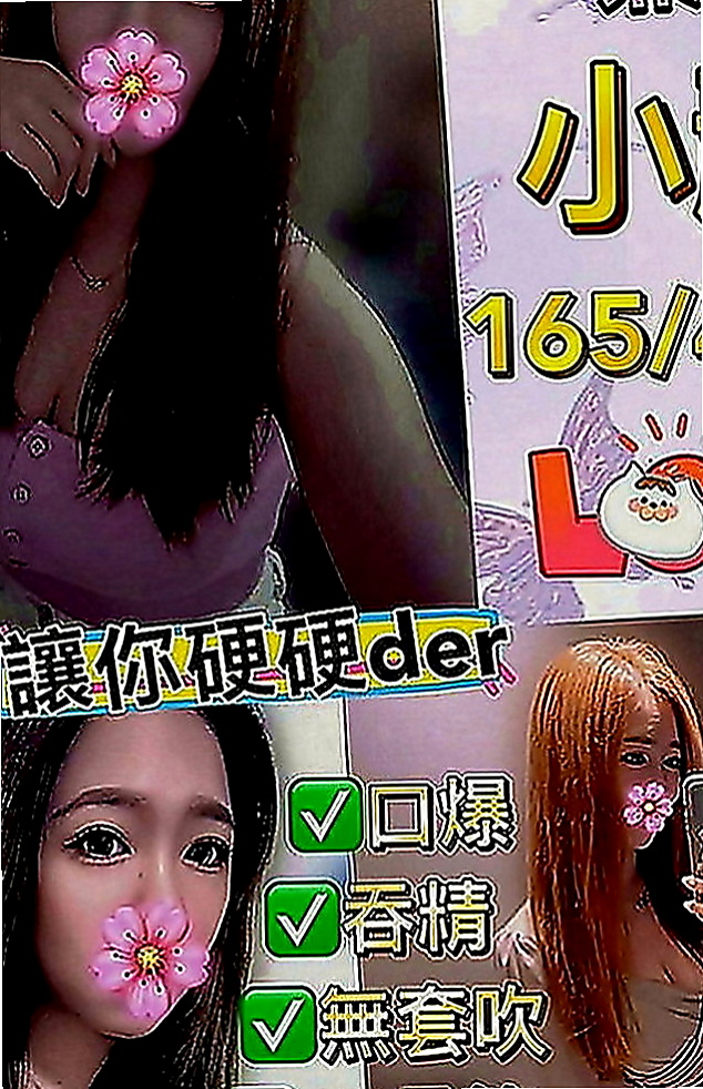 永安外送：晴兒 |正妹|168cm|53kg|C罩杯|18歲|客人售後： 下面粉緊想要玩的都很配合感覺很不錯有賺到!!! 乳頭也很粉可吸也可以清水溝 都還滿不錯