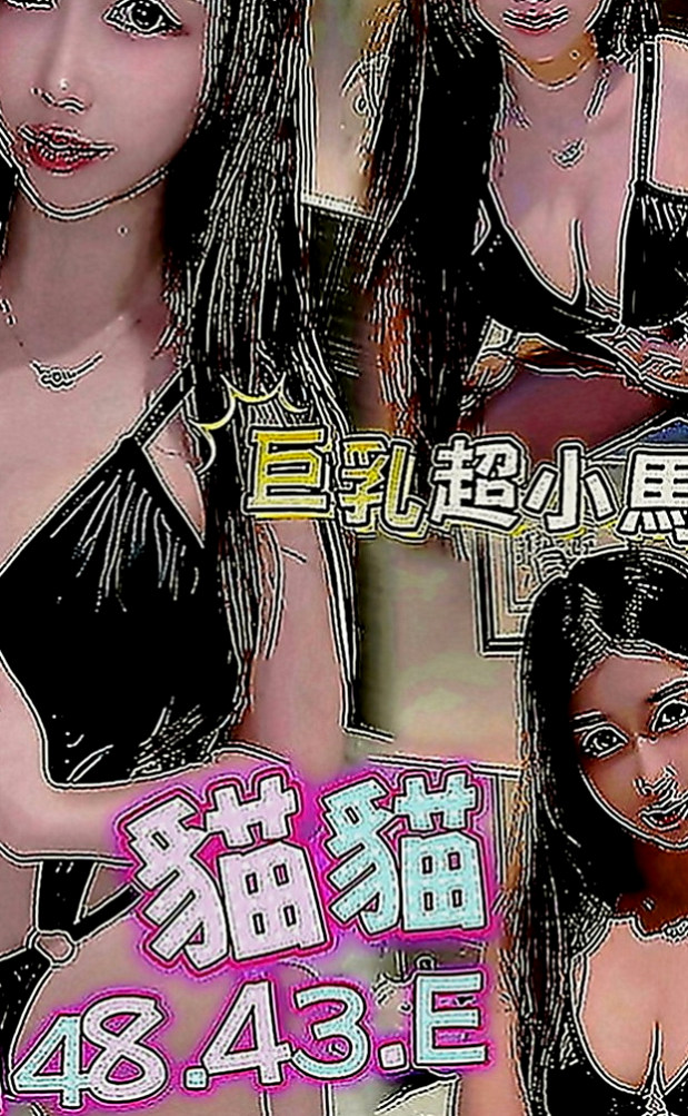 大安小姐外約：小蝶 |漂亮的人妻|169cm|54kg|D罩杯|19歲|軟Q軟Q的胸部 穴緊水多敏感 叫聲淫口技超棒  很會吹服務熱情 69 舔咪咪 女上男下 舔蛋