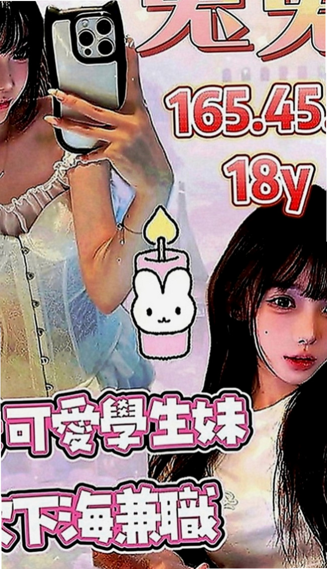 台南定點茶|外叫：蘇菲 |優質庫存小姐姐|166cm|49kg|E罩杯|22歲|罕見F罩杯，無處可尋，甜美面孔， 服務超騷，配合度100%百試不厭