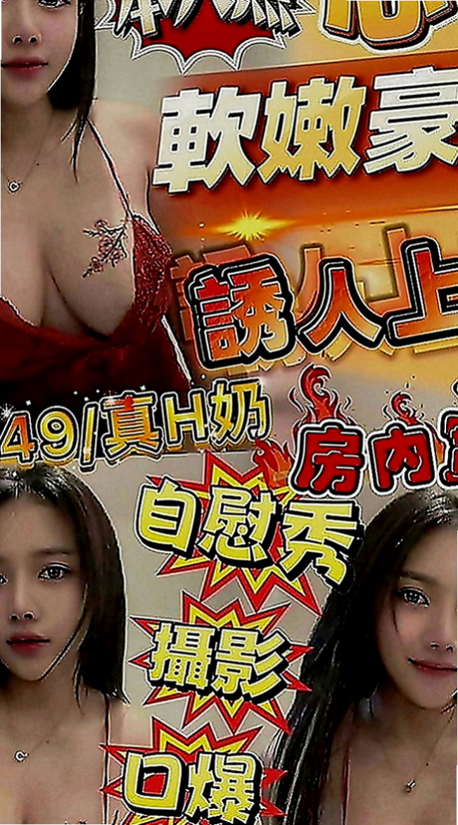 燕巢品茶：依靜 |高級秘書|167cm|48kg|D罩杯|24歲|很容易出水 粉粉的紅唇主動 敢玩 配合度高