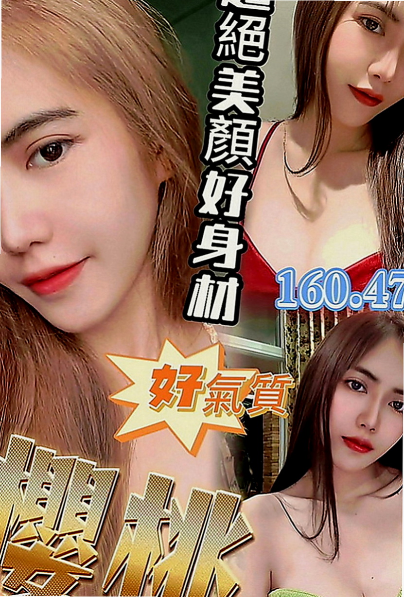 橋頭找援：曉若 |少婦姐妹花|163cm|55kg|D罩杯|20歲|喜歡在做飯的地方玩~   性欲強 嘗試玩大尺度~性經驗 技術好 可讓你秒射~
