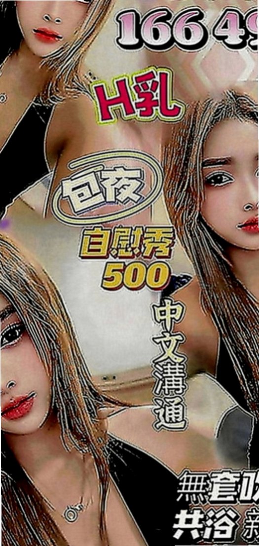 旗山叫茶：阿雪 |樹德學生|165cm|43kg|D罩杯|20歲|漂亮臉蛋/粉香C奶/水鮑?享受雙穴運動/配合好 胸部很想被舔 說奶子很漲很久沒有人幫忙揉捏.
