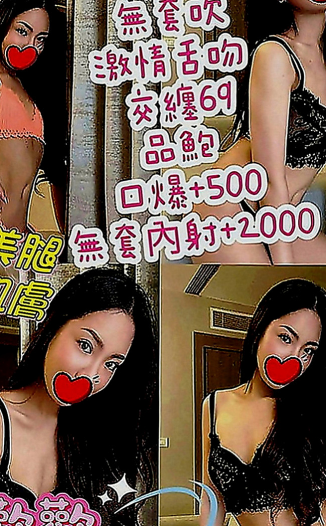 三星叫小姐：妙楠 |本土台灣妹|167cm|54kg|C罩杯|18歲|以後可能還是會在電視 新聞上看到!#在度出來兼職  她有一幫想試群P刺激的舞蹈班姐妹花