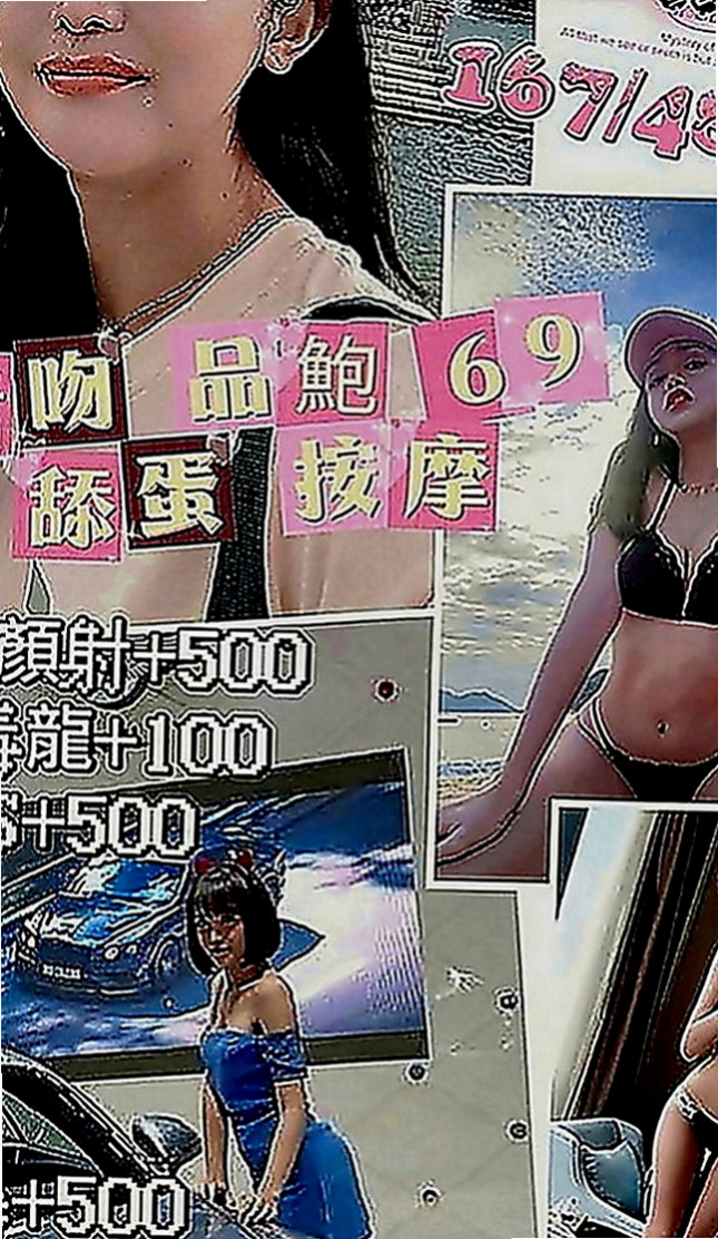 三峽品茶：芬依 |學生妹|169cm|48kg|E罩杯|22歲|價位不貴 試車價6000 第二節半價  撫媚高挑OL 沒事都在家裡自慰的騷貨