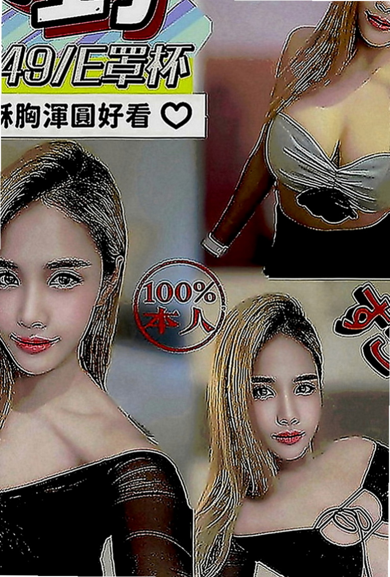 彰化外送茶|外約服務：小靜 |人氣網紅主播|164cm|48kg|E罩杯|21歲|配合度非常高 很活躍 保證您滿意  保證讓您欲仙欲死 爽到不要不要的