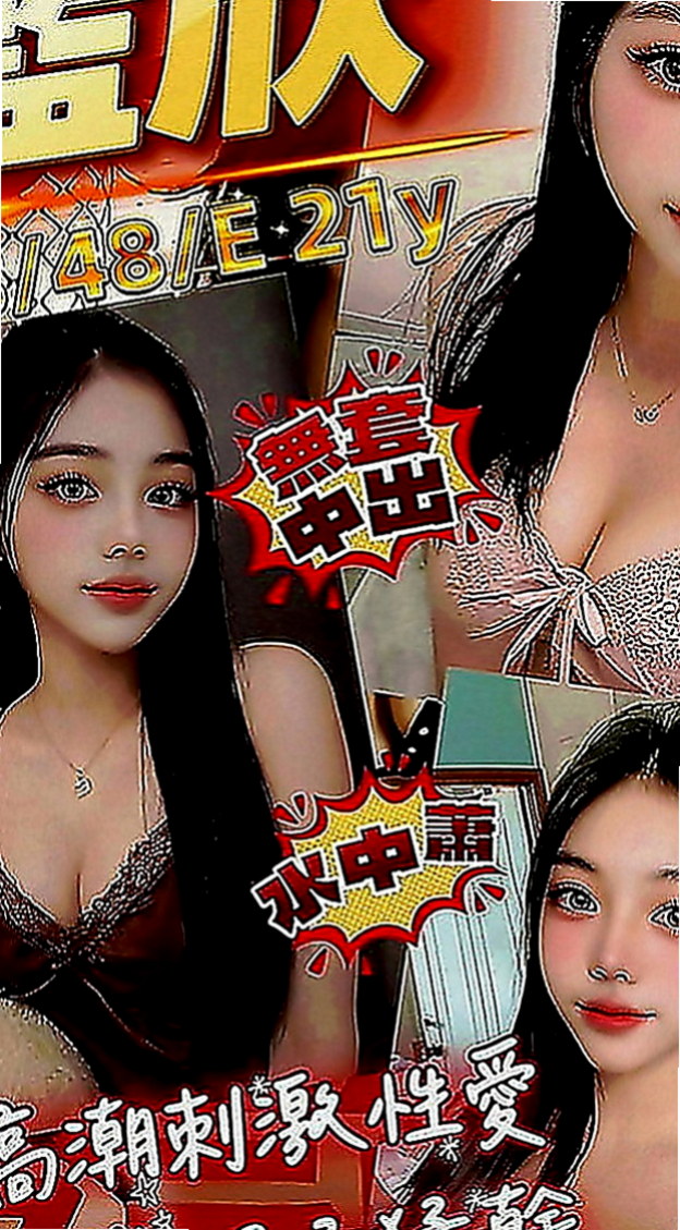 蘆洲好茶：莉萱 |藝術大學|163cm|47kg|E罩杯|20歲|搭配她羞澀的喘息 淫蕩的叫聲   讓你大弟弟從上戰場 無套人妻