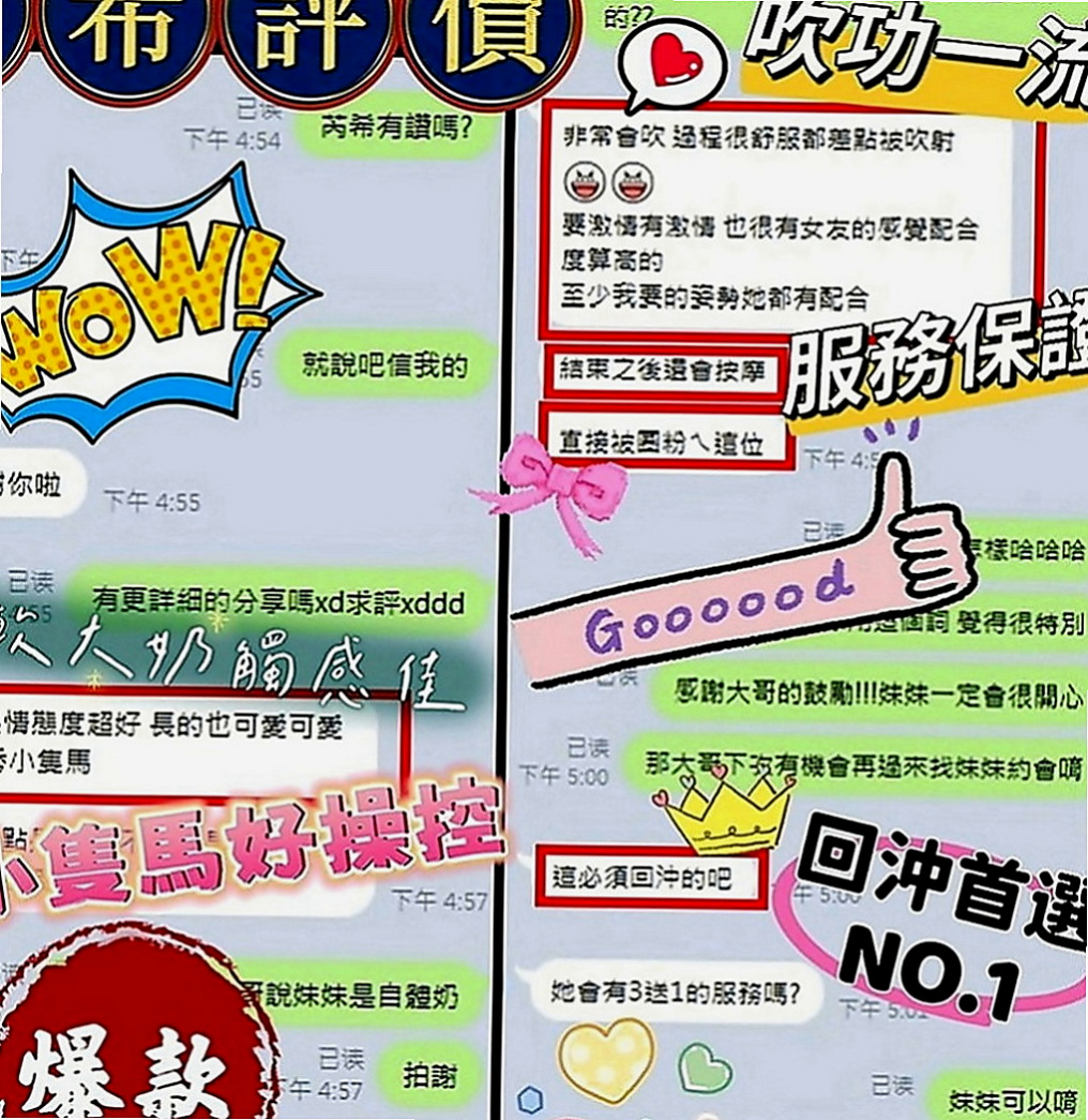 安定叫小姐：雅君 |二線藝人|167cm|43kg|E罩杯|20歲|身材有着S型的曲線糕點師（偷玩一次）